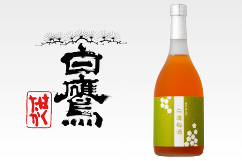 Hakutaka Umeshu