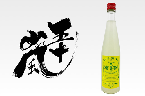 Tenranzan Sweet Yuzu Liqueur