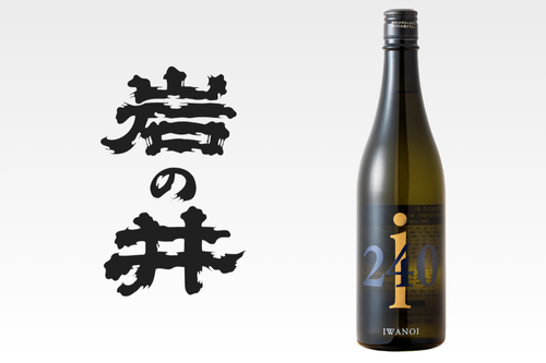 IWANOI i240 YamahaiJunmaiginjo Yamadanishiki
