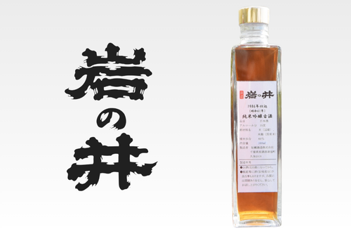 IWANOI Junmai Ginjo Koshu (Brewed in 1986)