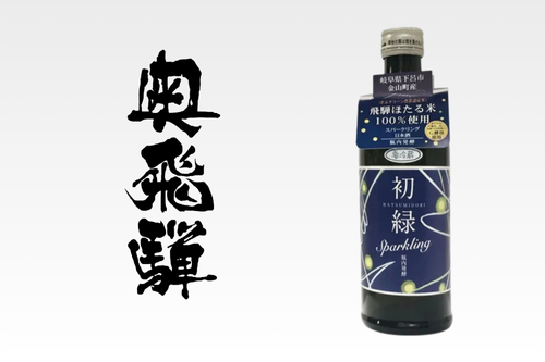 Hatsumidori Sparkling