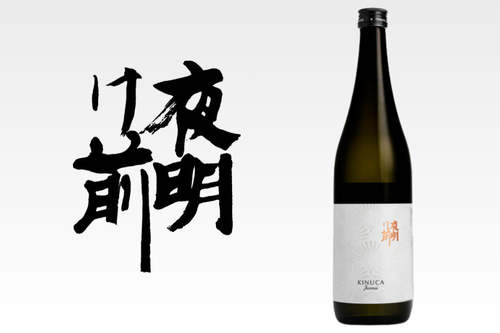 Yoakemae Kinuka Junmai