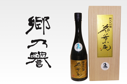 Kakunko Junmai Dai Ginjo Unfiltered and Fresh