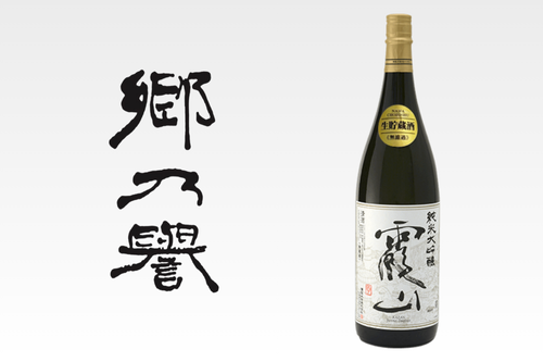 Junmai Dai Ginjo Kazan Unfiltered and Once-Pasteurized